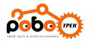 Роботрек